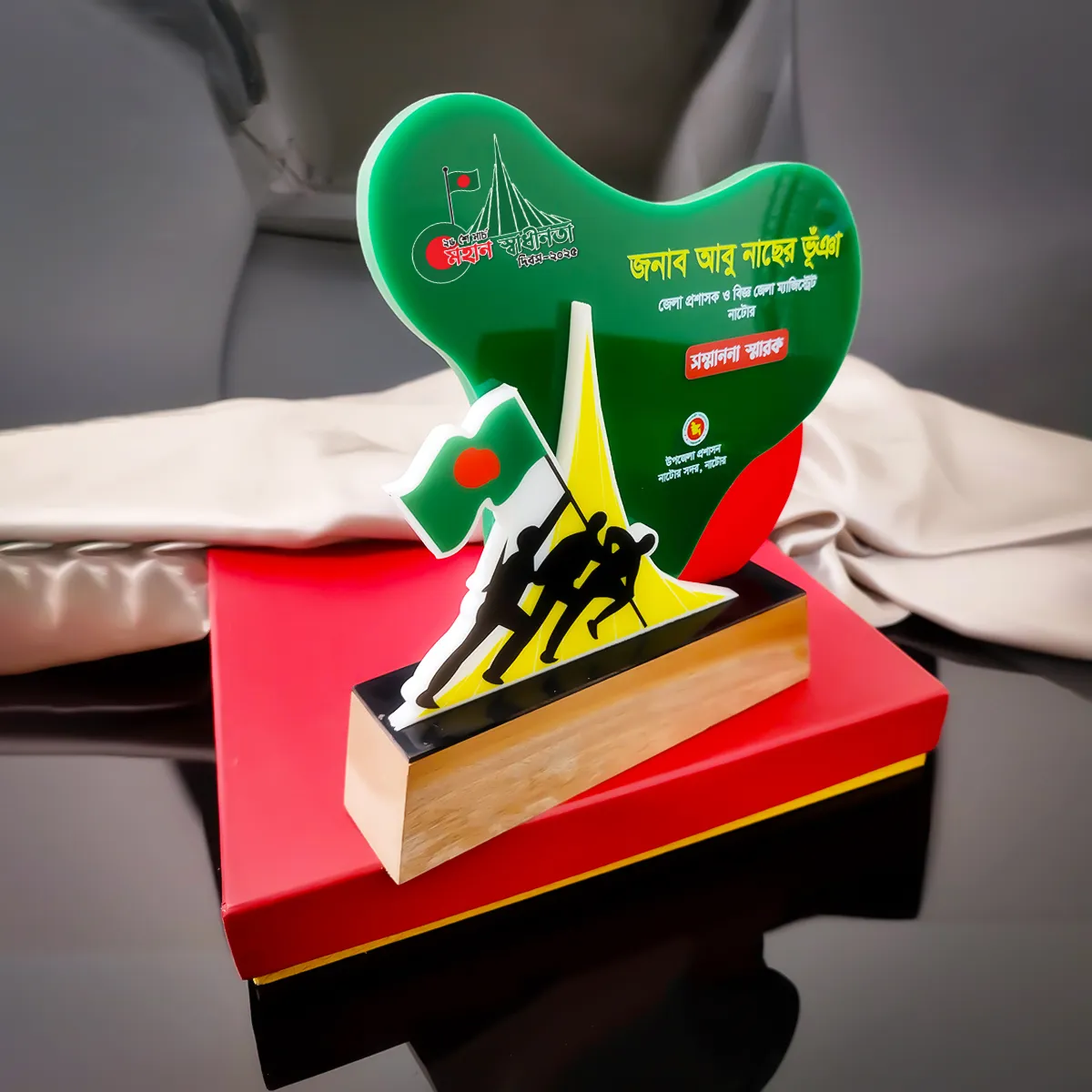 Natore Sadar Upazila Administration Custom Independence Day Liberation Soldier Silhouette Recognition Award